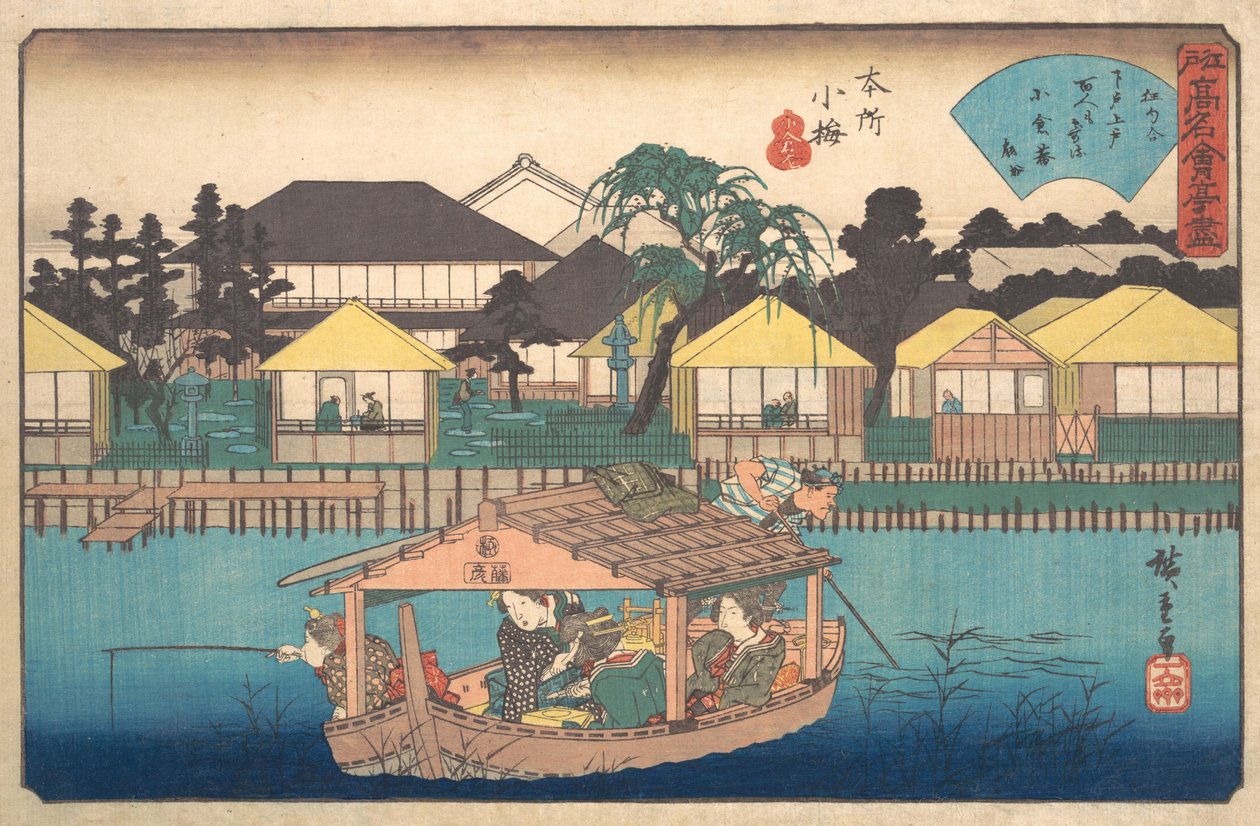 Honjo Komme Ogura-an, ca. 1840 door Ando Hiroshige
