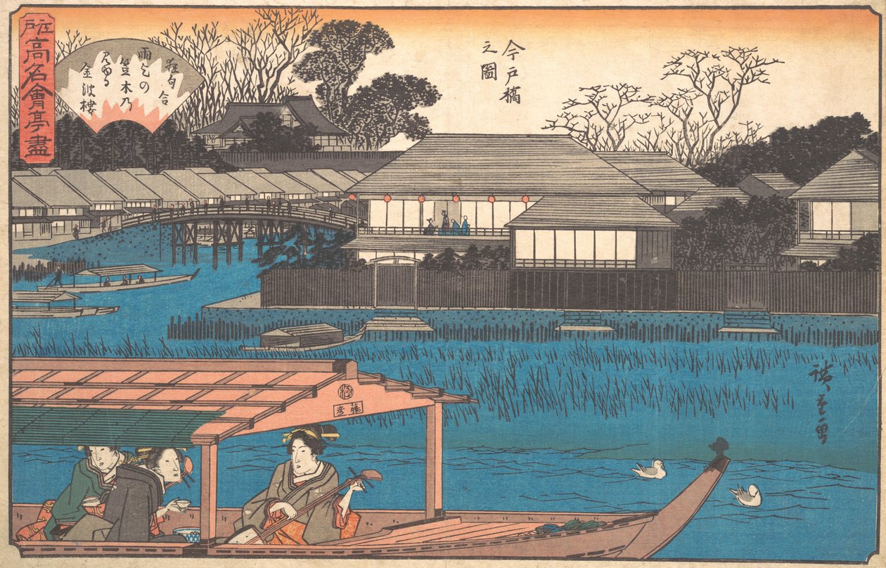 Imadobashi no Zu Tama-Sho, ca. 1840 door Ando Hiroshige