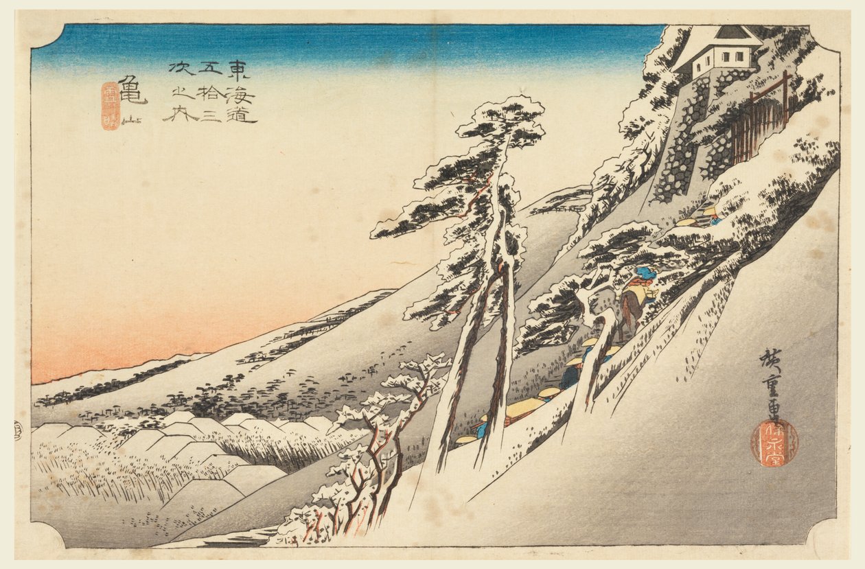 Kameyama, Sneeuwscène, in De Drieënvijftig Stations van de Tokaido Weg door Ando Hiroshige