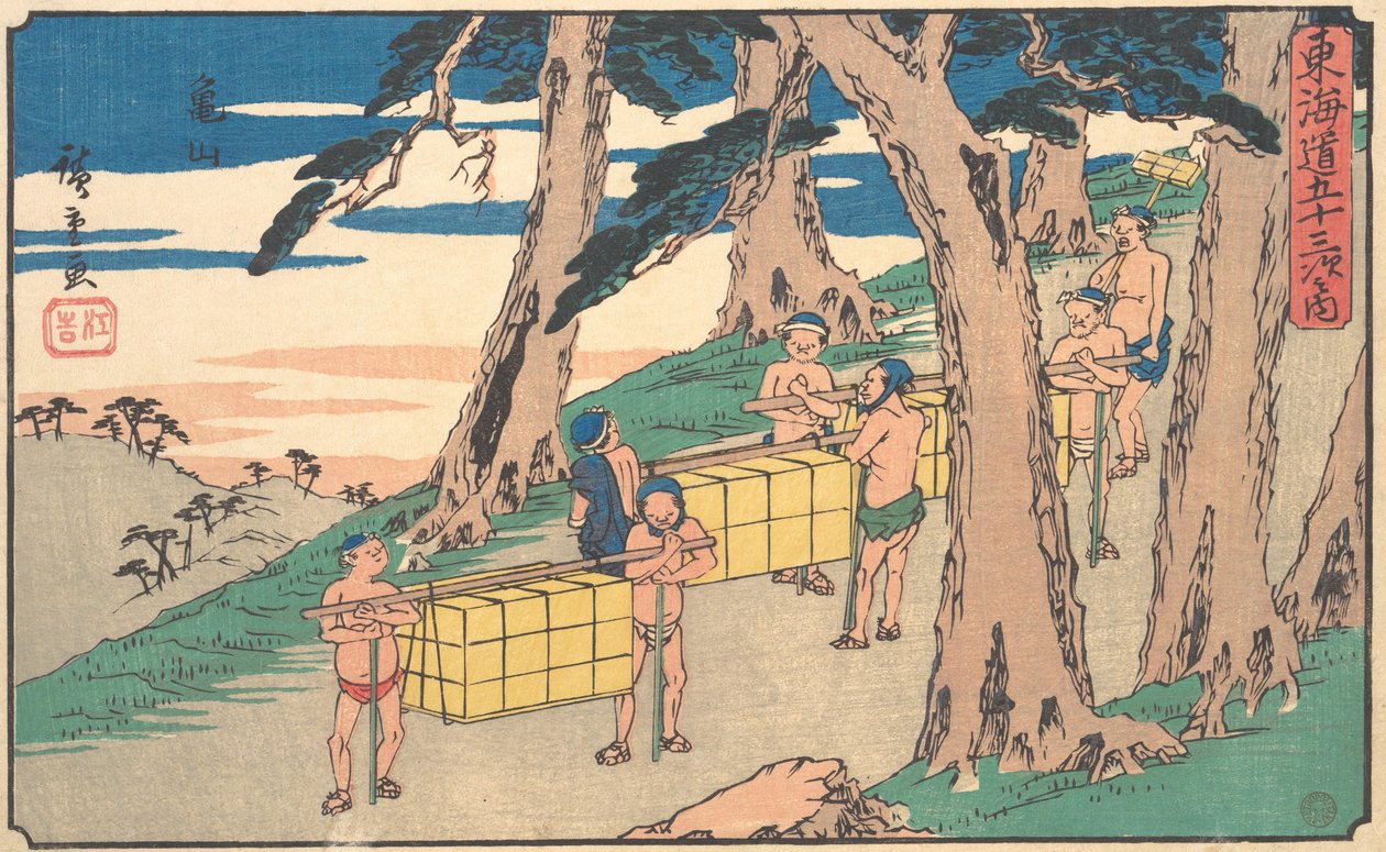 Kameyama, ca. 1842 door Ando Hiroshige