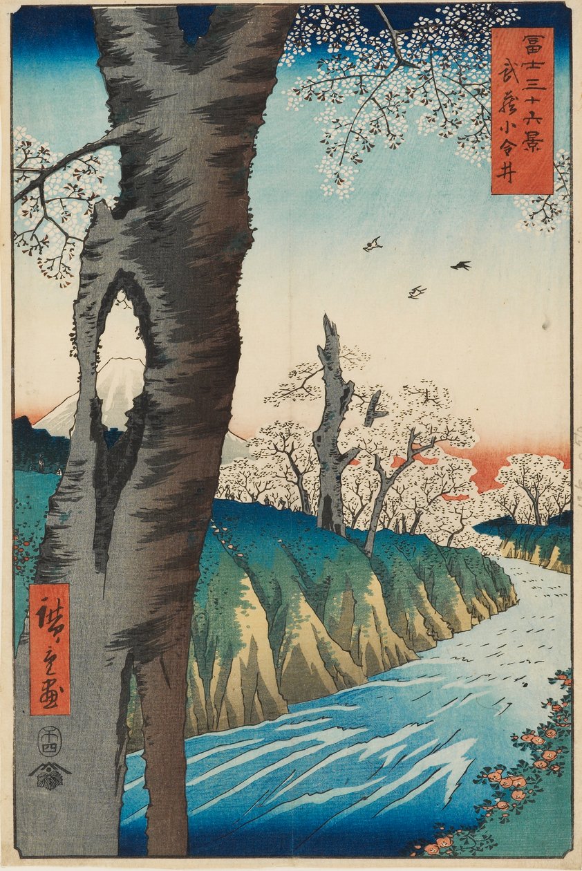 Koganei in de provincie Musashi, ontworpen 1858, gepubliceerd 1858-1859 door Ando Hiroshige