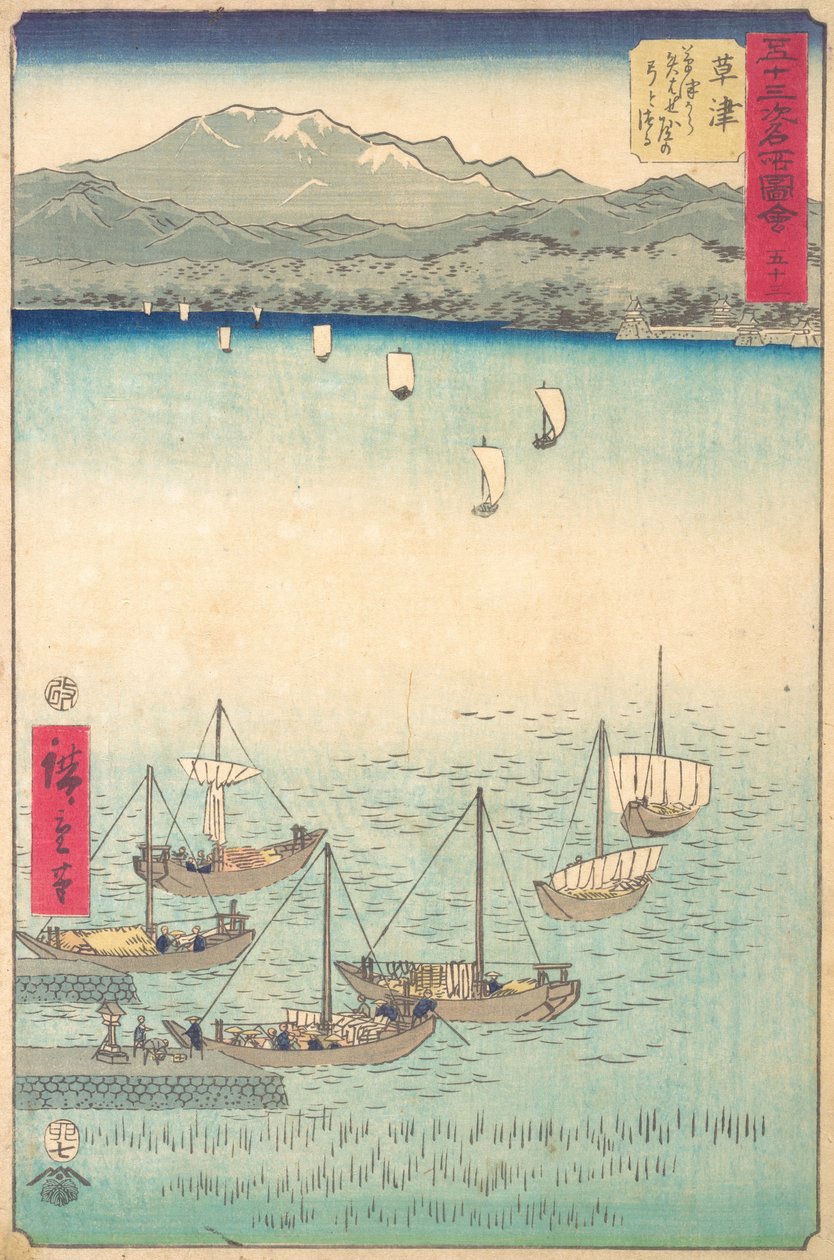 Kusatsu, 1855 door Ando Hiroshige