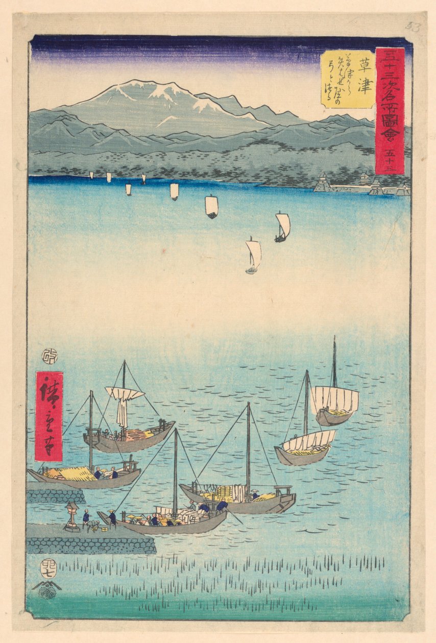 Kusatsu: Van Kusatsu naar Yabase, een Boog en Boogpees, uit de serie 53 Stations van Tokaido door Ando Hiroshige