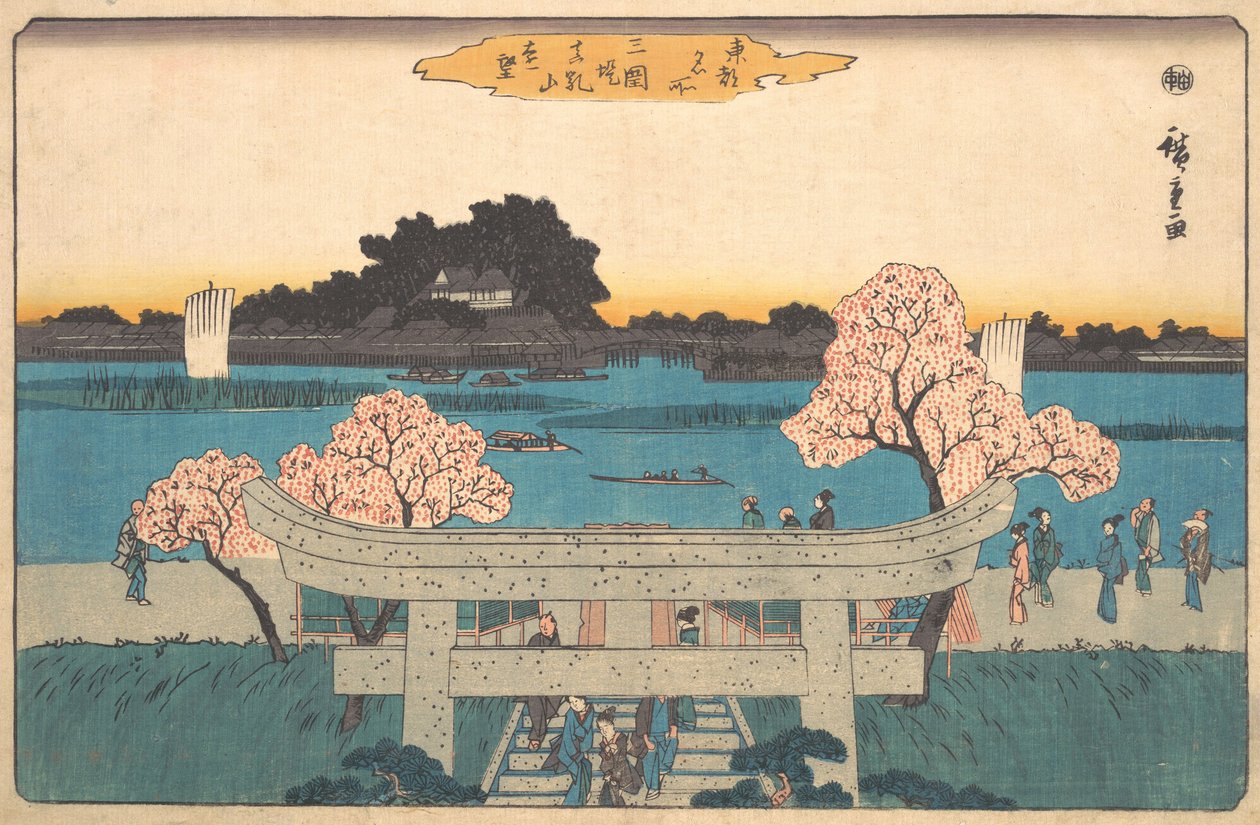 Mimeguri Zutsumi Matsuchiyama Embo door Ando Hiroshige