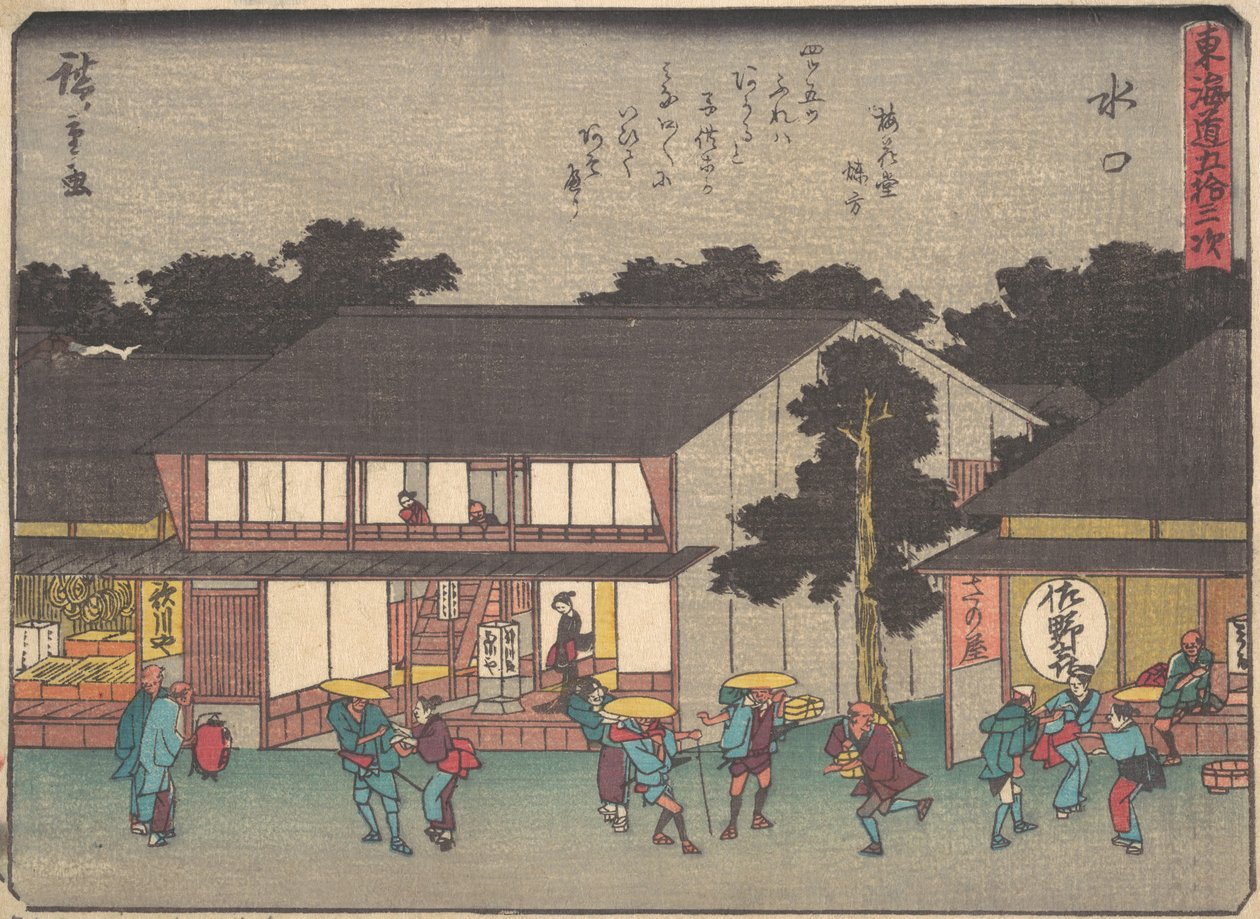 Mizukuchi, ca. 1838 door Ando Hiroshige