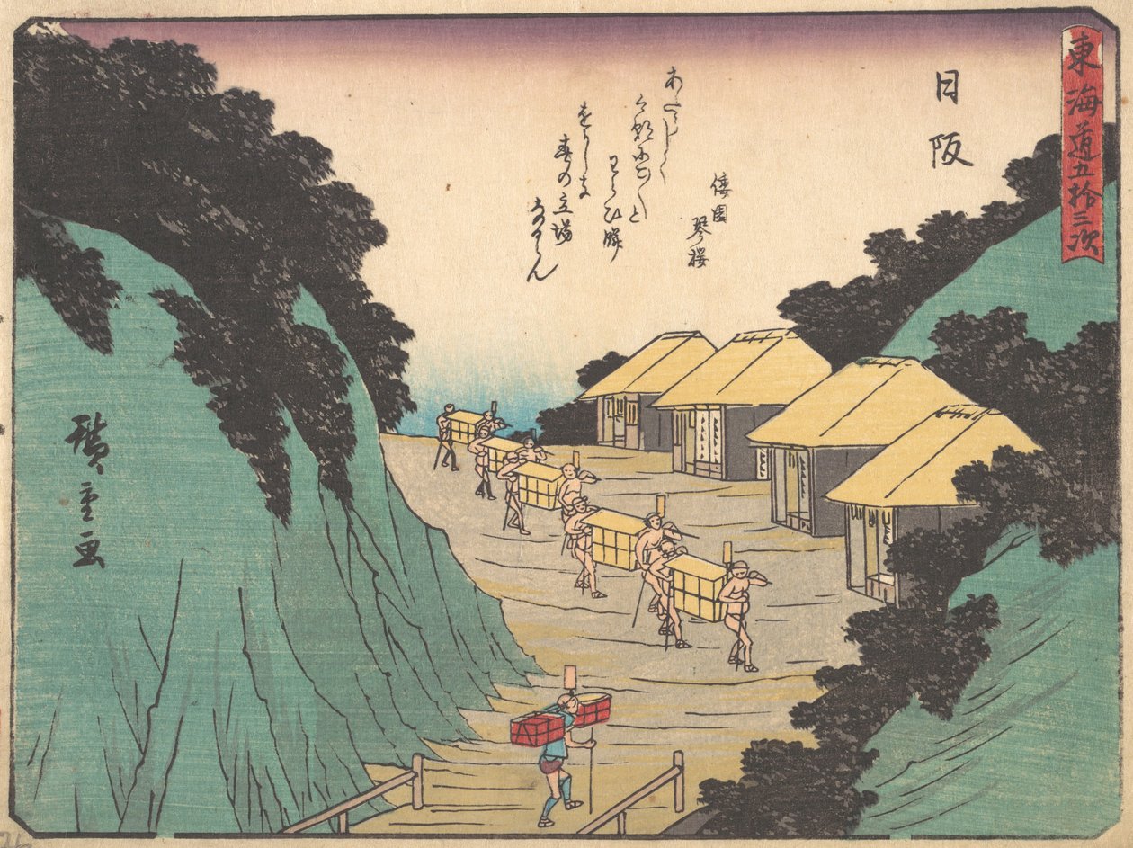Nissaka, Sayo no Naka Yama, pas in de Bayo-bergen, ca. 1838 door Ando Hiroshige