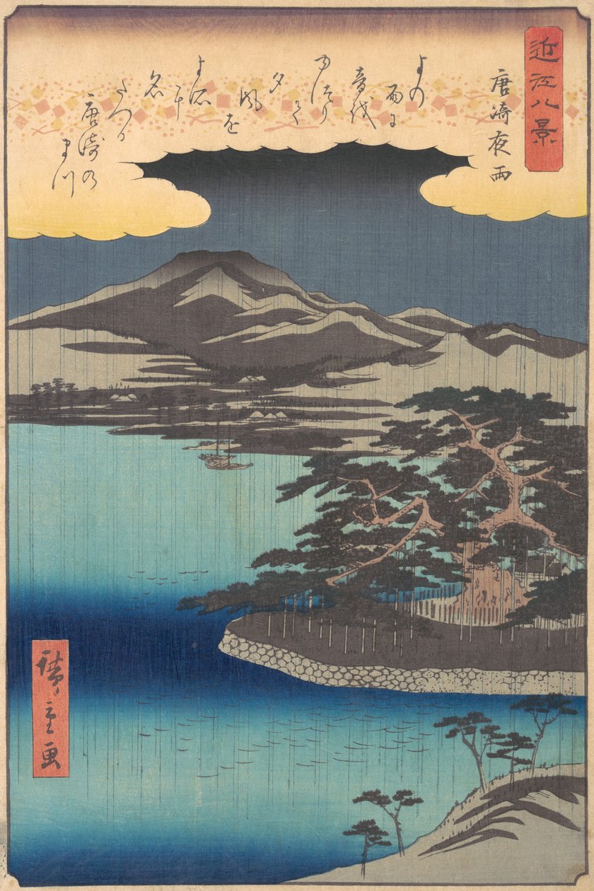 Pijnboom bij Karasaki, 1857 door Ando Hiroshige