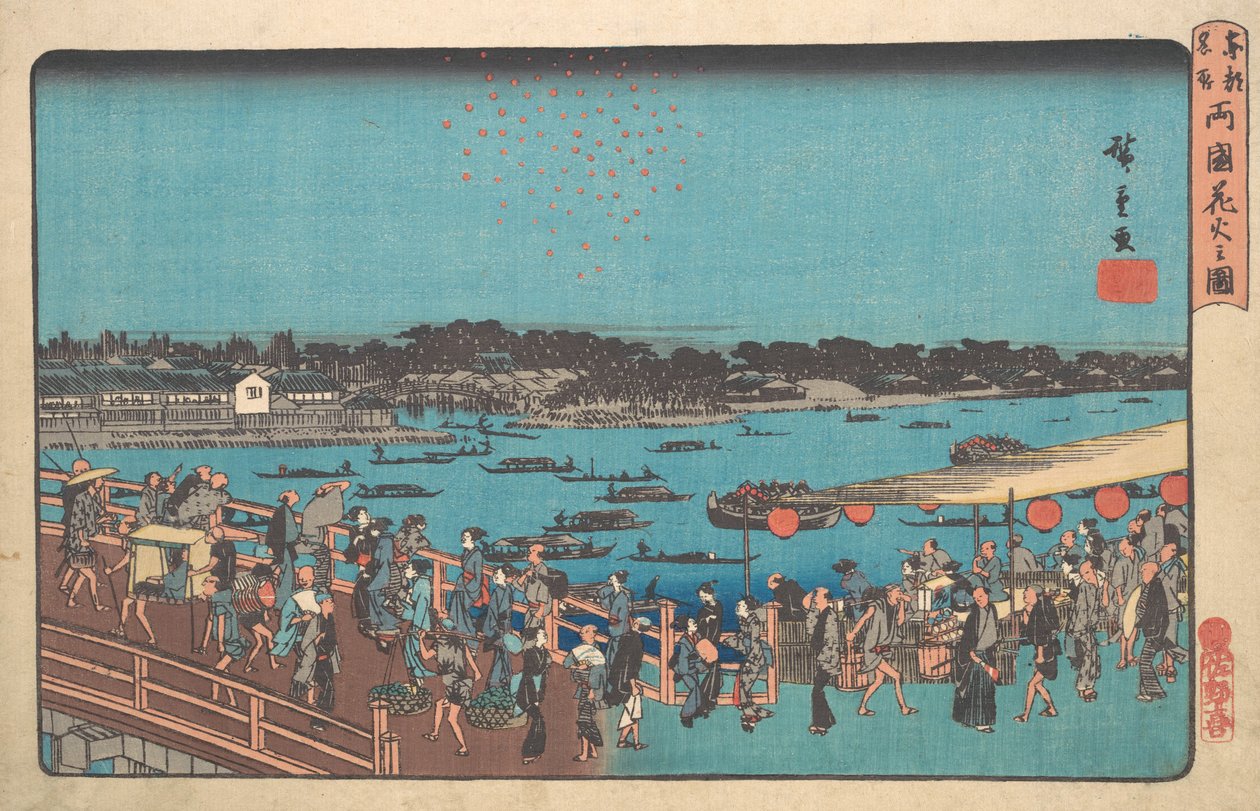 Ryogoku Hanabi no Zu, ca. 1841 door Ando Hiroshige