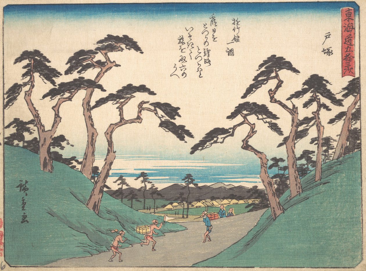 Totsuka door Ando Hiroshige
