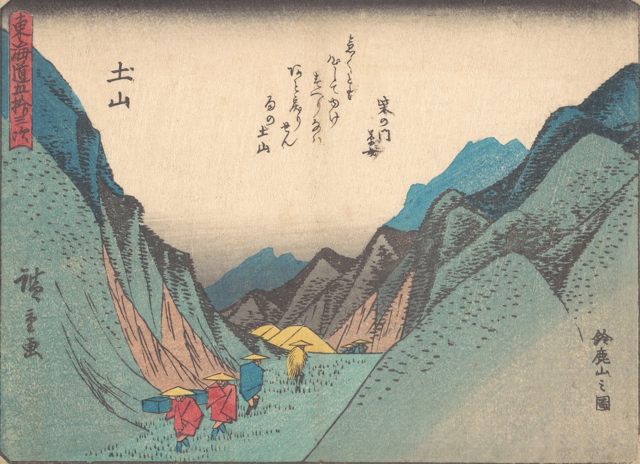 Tsuchiyama: Suzuka-yama no zu, ca. 1838 door Ando Hiroshige