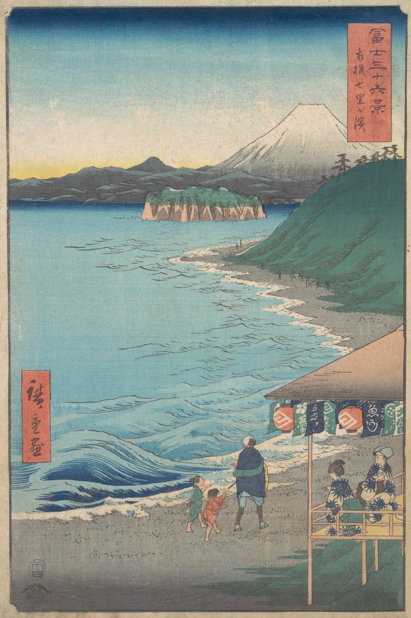 Uitzicht op de berg Fuji vanaf Seven-ri Beach, provincie Sagami, gedateerd 4e maand, Paardenjaar 1858 door Ando Hiroshige