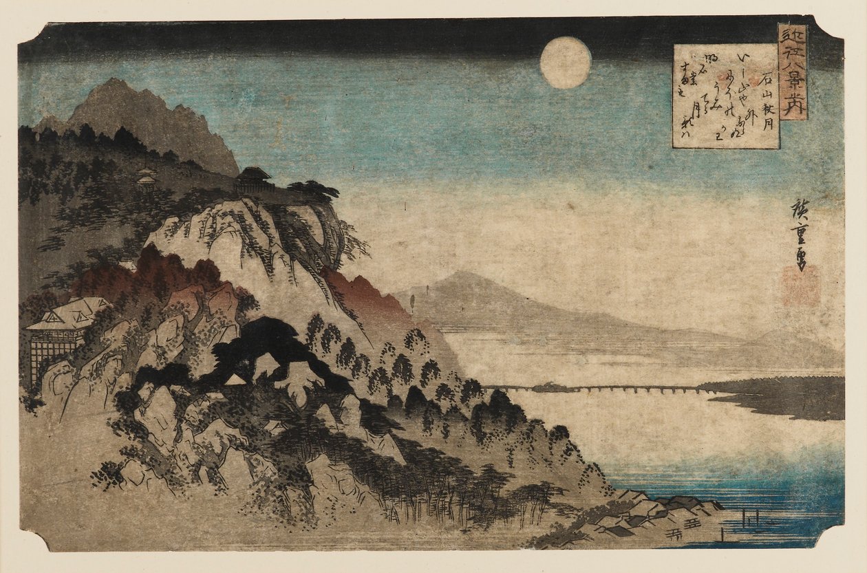 Houtsnede - Herfstmaan bij Ishinama, 1797-1858 door Ando Hiroshige