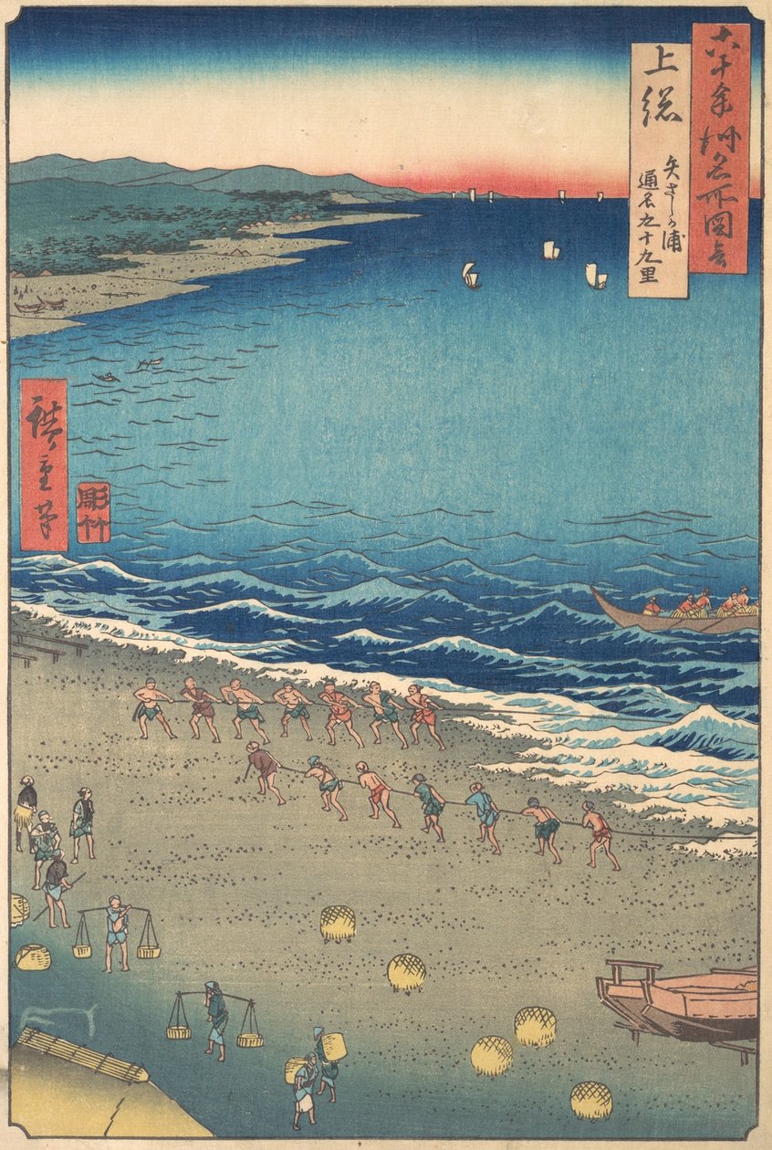 Yasashi-strand, bekend als Kujukuri, Kazusa-provincie, uit de serie Uitzichten van beroemde plaatsen door Ando Hiroshige