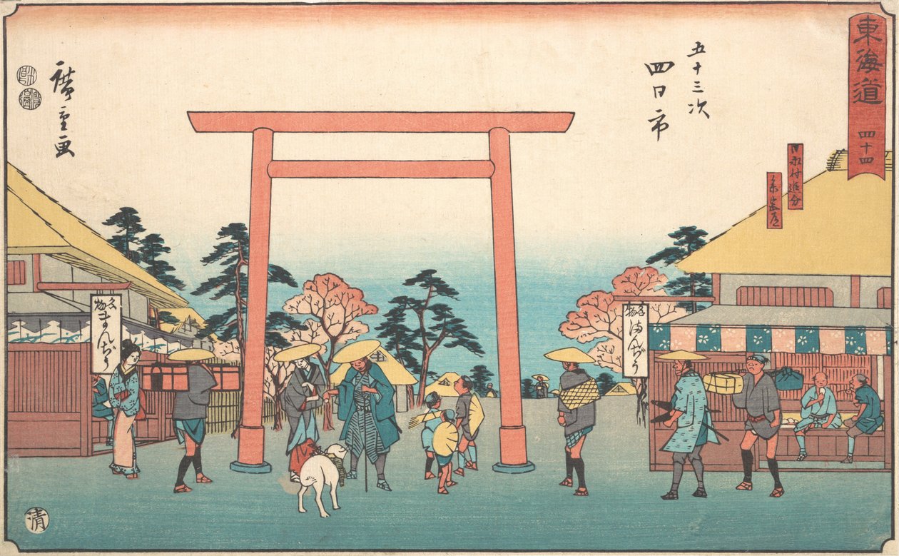 Yokkaichi, ca. 1840 door Ando Hiroshige