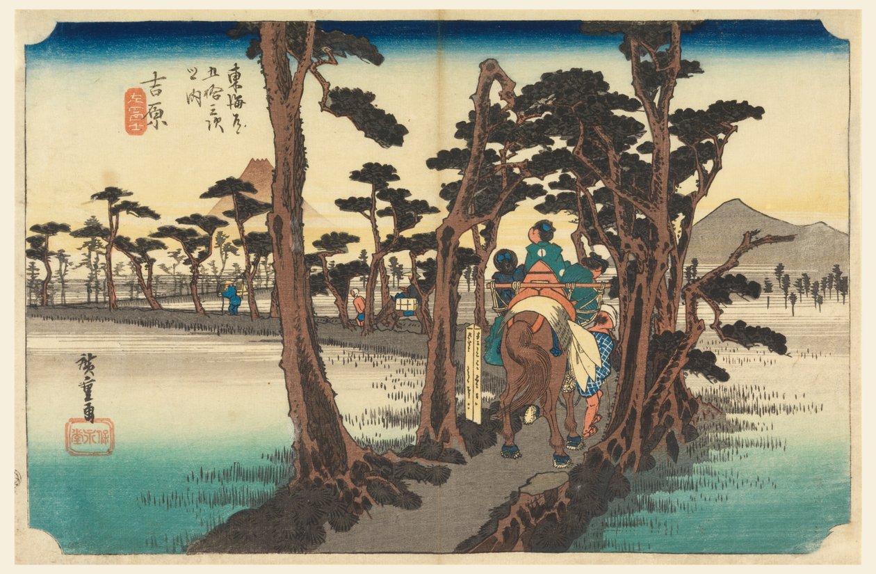 Yoshiwara, Fuji, Achteraanzicht, in De Drieënvijftig Stations van de Tokaido Weg (Tokaido Gojusan Tsugi-no Uchi) door Ando Hiroshige