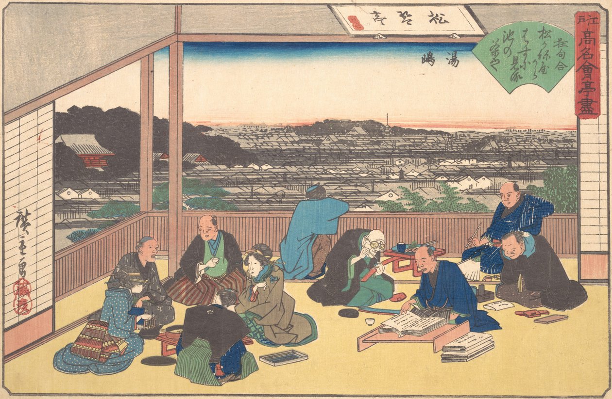 Yushima Matsu Kane-ya, ca. 1840 door Ando Hiroshige