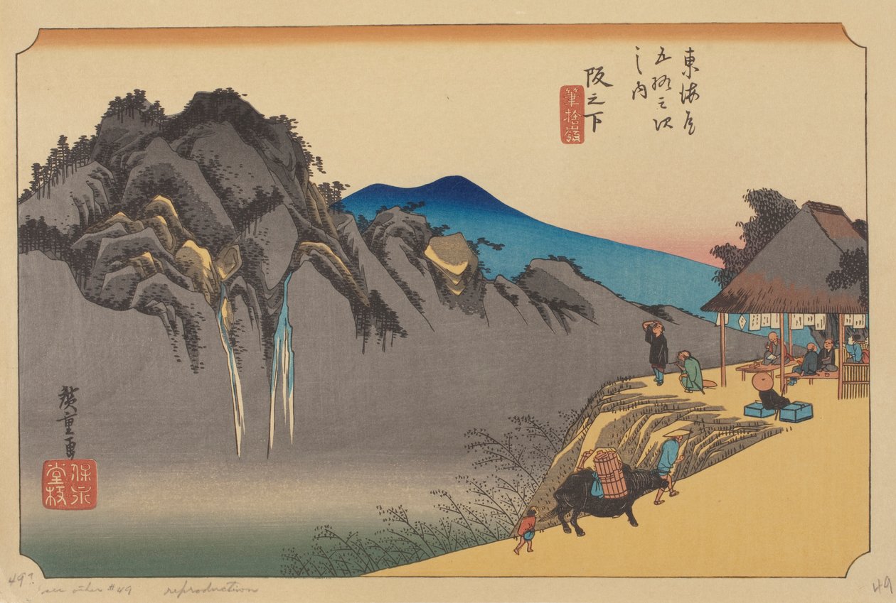 Sakamoshita Station door Ando or Utagawa (after) Hiroshige