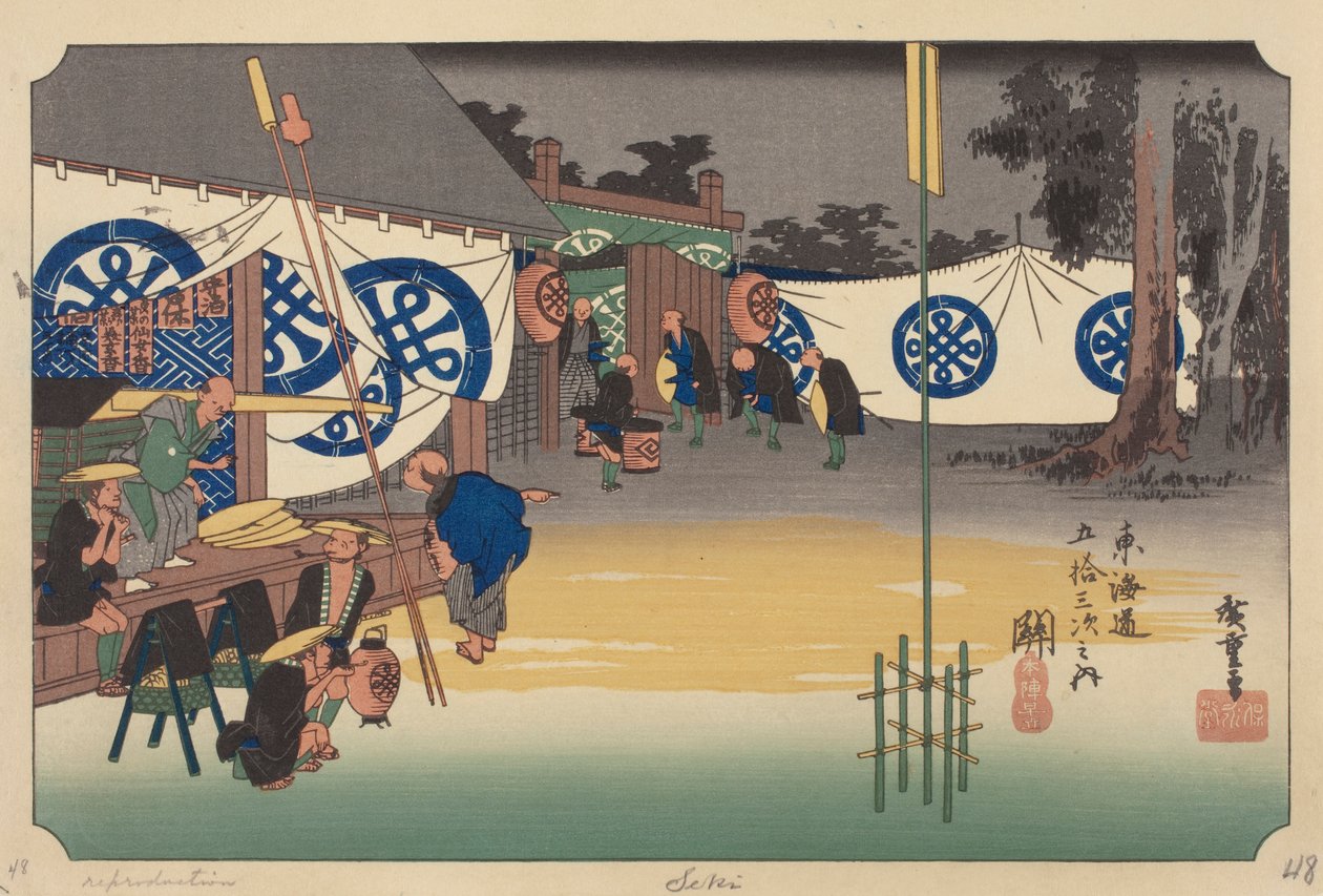 Seki Station door Ando or Utagawa (after) Hiroshige