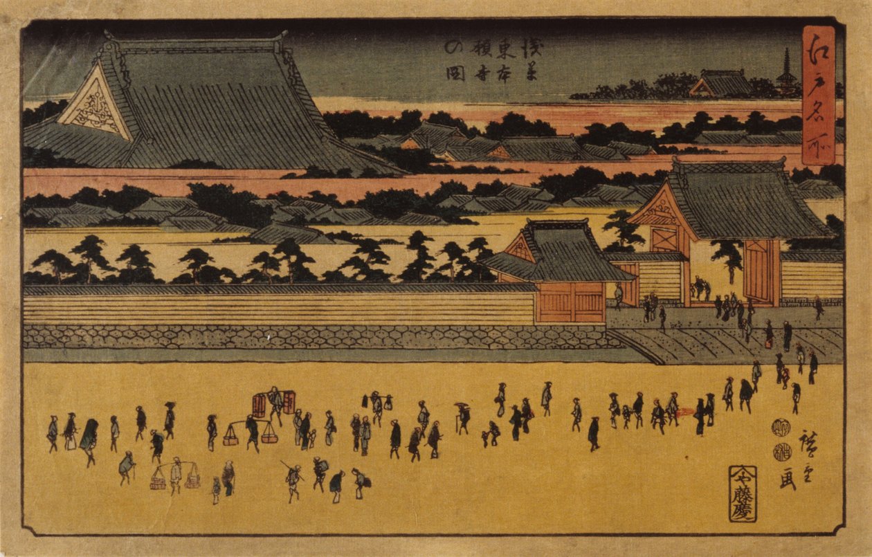 Mensen op de Voorgrondstraat door Ando or Utagawa Hiroshige