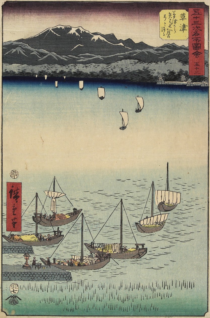 53, Zeilboten bij Yabase veerpoort op Kusatsu strand, Kusatsu, 1855 door Ando or Utagawa Hiroshige
