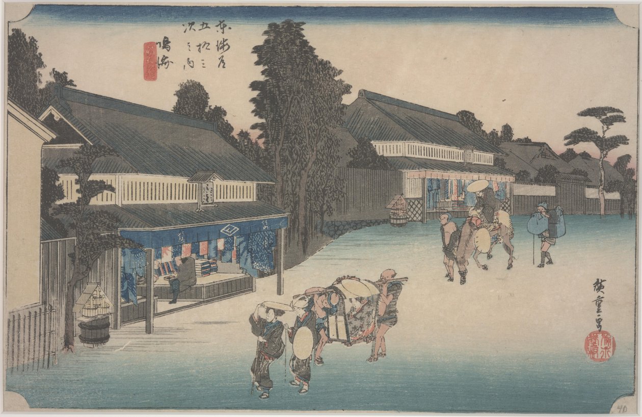 Arimatsu shibori door Ando or Utagawa Hiroshige