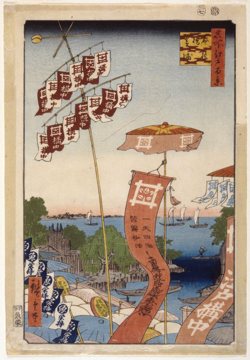 Ayase-rivier en het Belkanaal door Ando or Utagawa Hiroshige