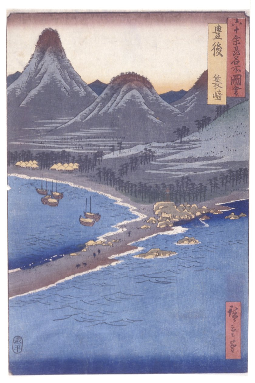 Bungo door Ando or Utagawa Hiroshige