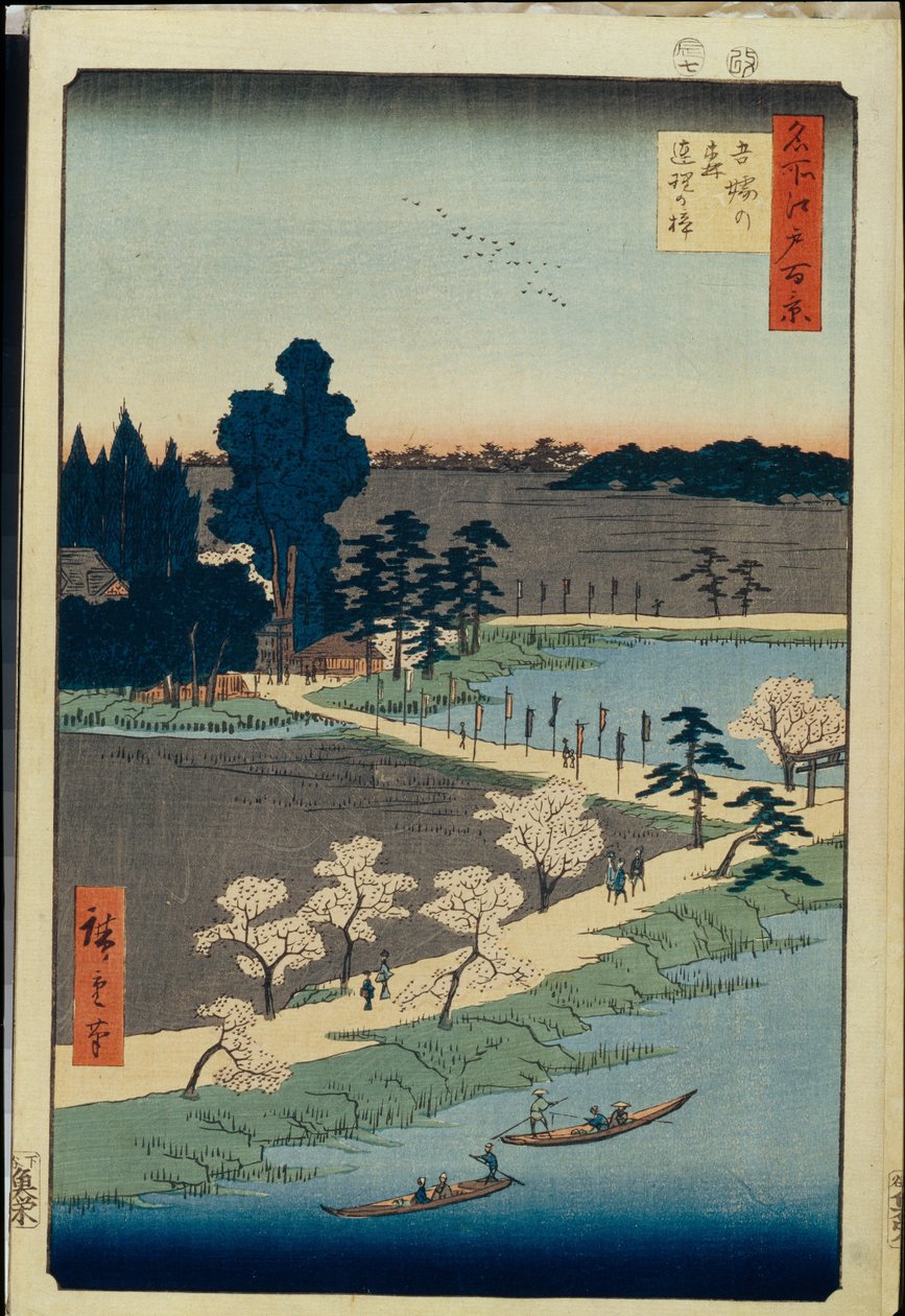 Honderd beroemde uitzichten van Edo: Azuma no mori-schrijn en de verstrengelde kamferboom door Ando or Utagawa Hiroshige