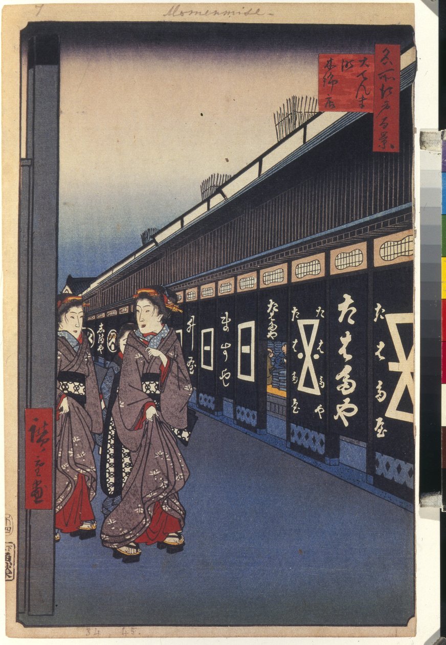 Honderd beroemde uitzichten van Edo: Winkels met katoenen goederen in Odenma-cho door Ando or Utagawa Hiroshige