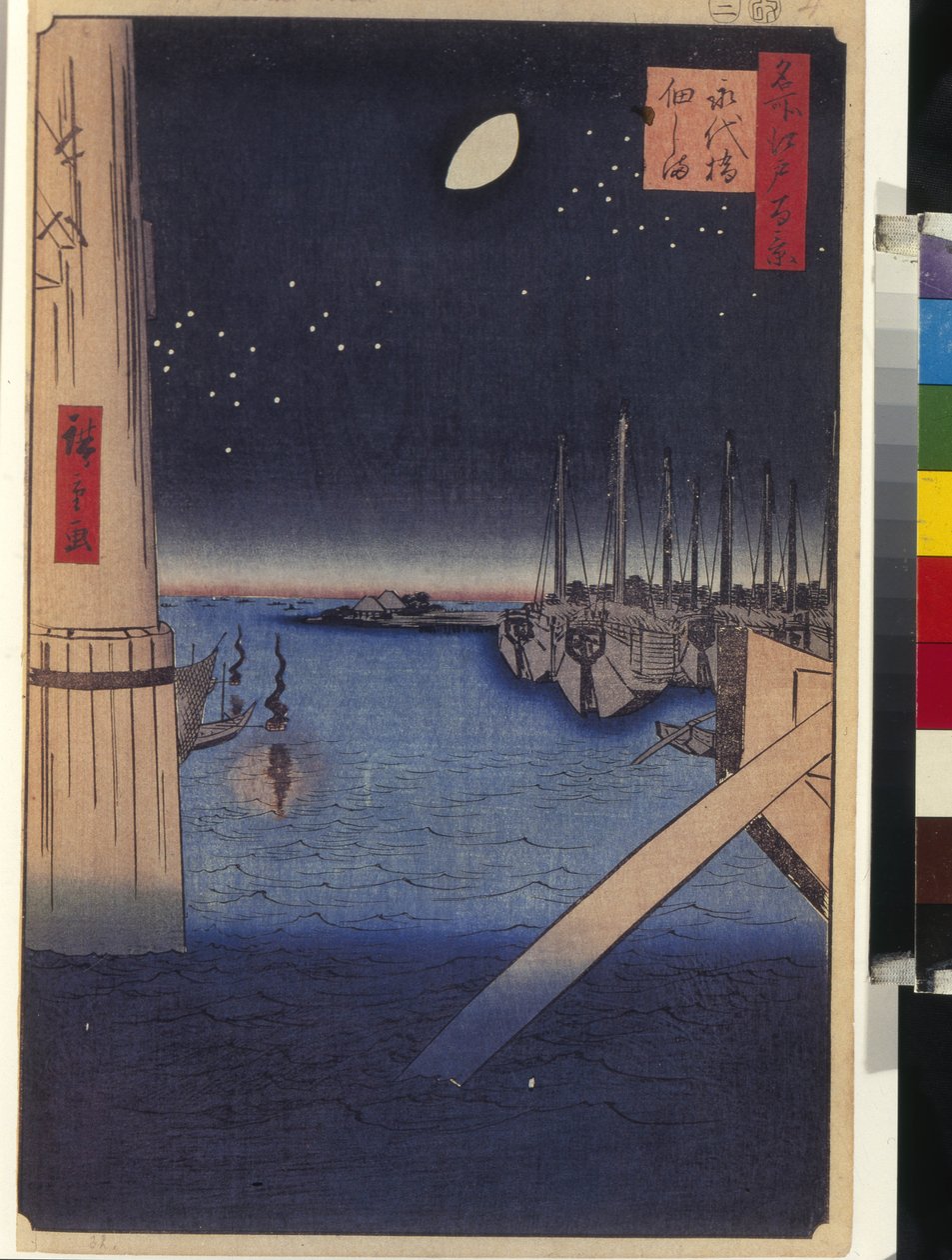 Honderd beroemde uitzichten van Edo: Tsukudajima en Eitai-brug door Ando or Utagawa Hiroshige