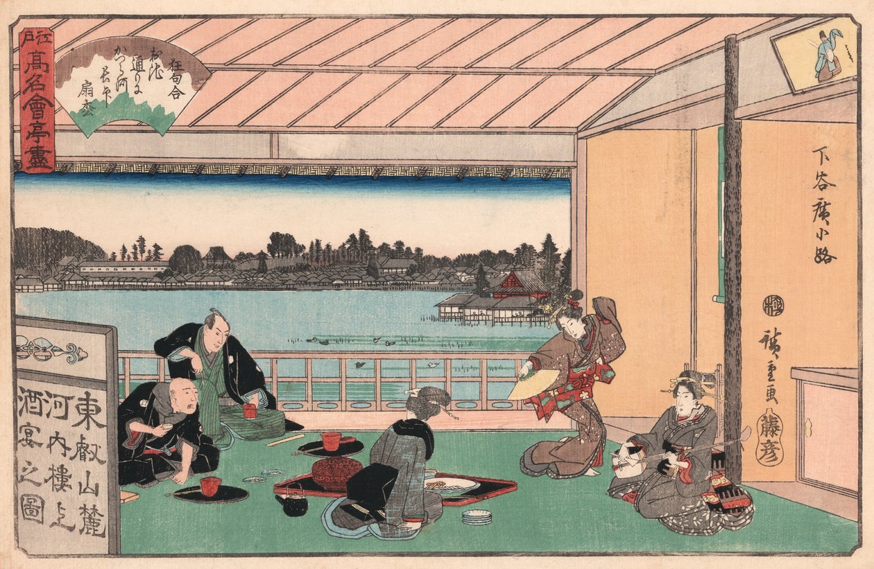 Drinkpartij in een restaurant door Ando Hiroshige door Ando or Utagawa Hiroshige