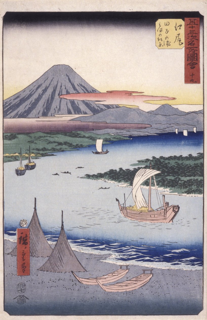 Ejiri door Ando or Utagawa Hiroshige