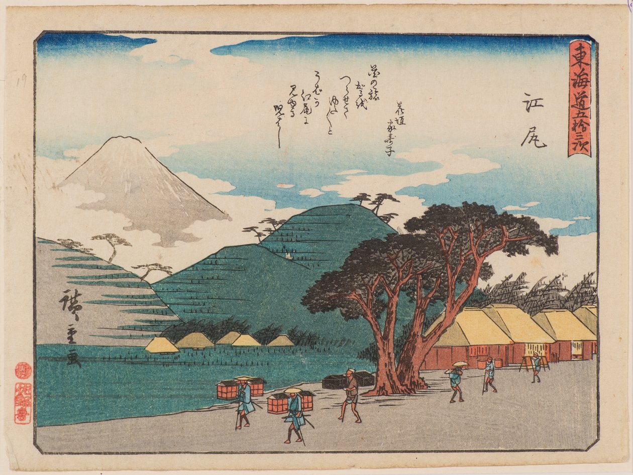 Ejiri door Ando or Utagawa Hiroshige