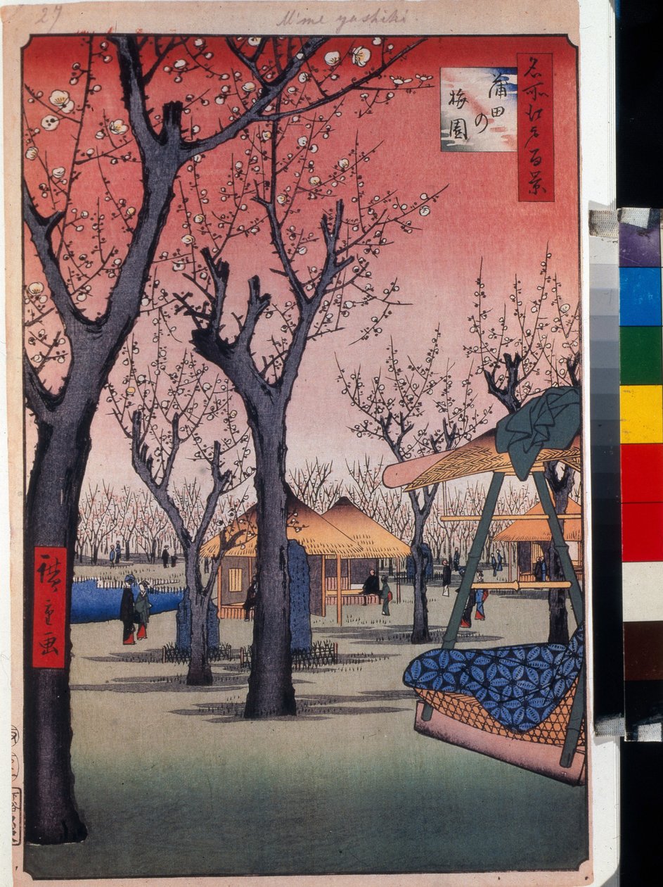 Japanse prent: De pruimenboomgaard in Kamata door Ando or Utagawa Hiroshige