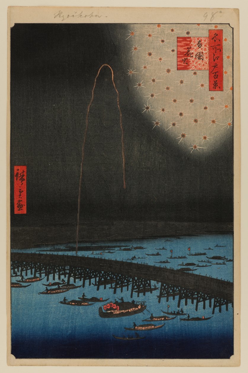 Vuurwerk in Ryogoku (Ryogoku Hanabi) door Ando or Utagawa Hiroshige