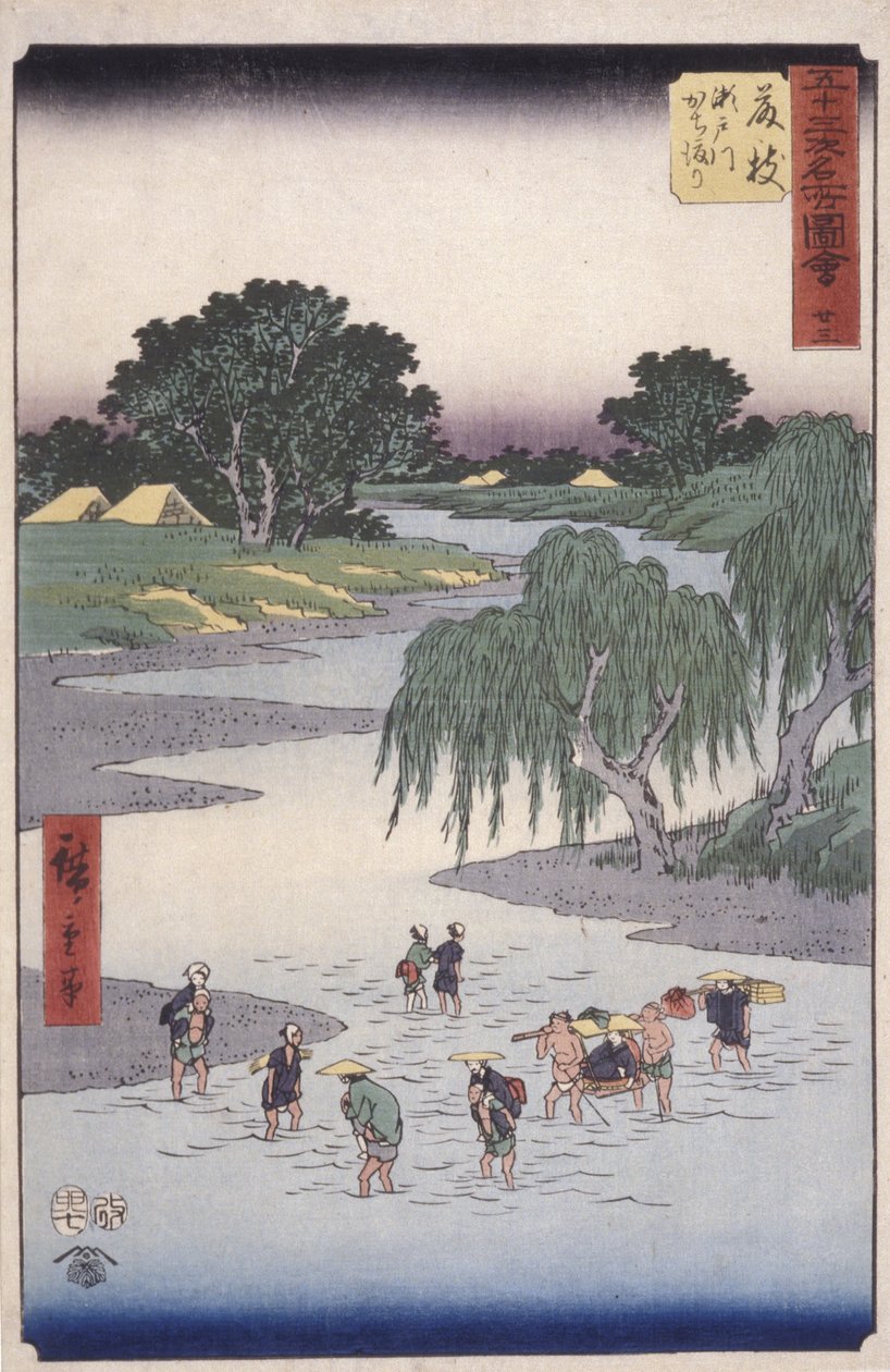 Fujiye door Ando or Utagawa Hiroshige