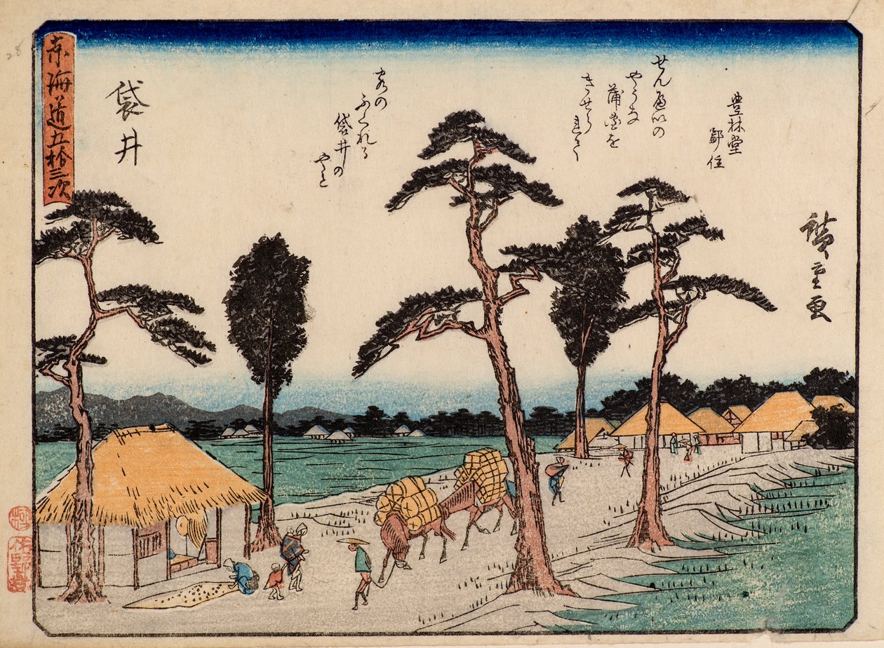 Fukuroi door Ando or Utagawa Hiroshige