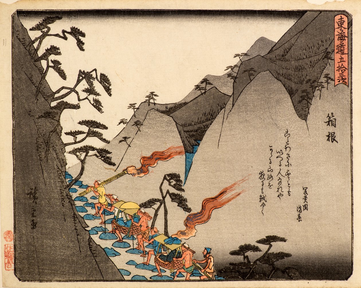 Hakone door Ando or Utagawa Hiroshige