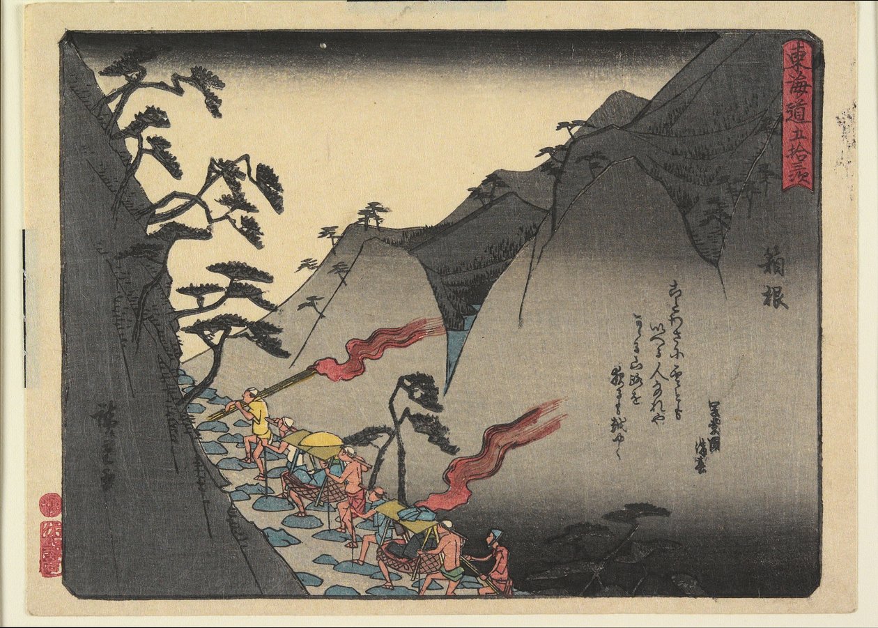 Hakone door Ando or Utagawa Hiroshige