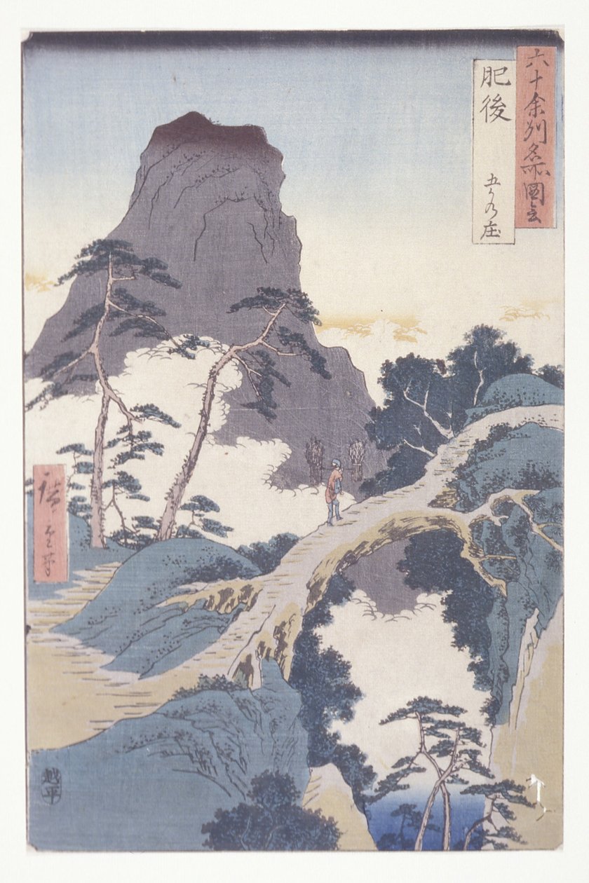Higo door Ando or Utagawa Hiroshige