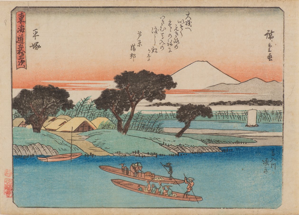 Hiratsuka door Ando or Utagawa Hiroshige