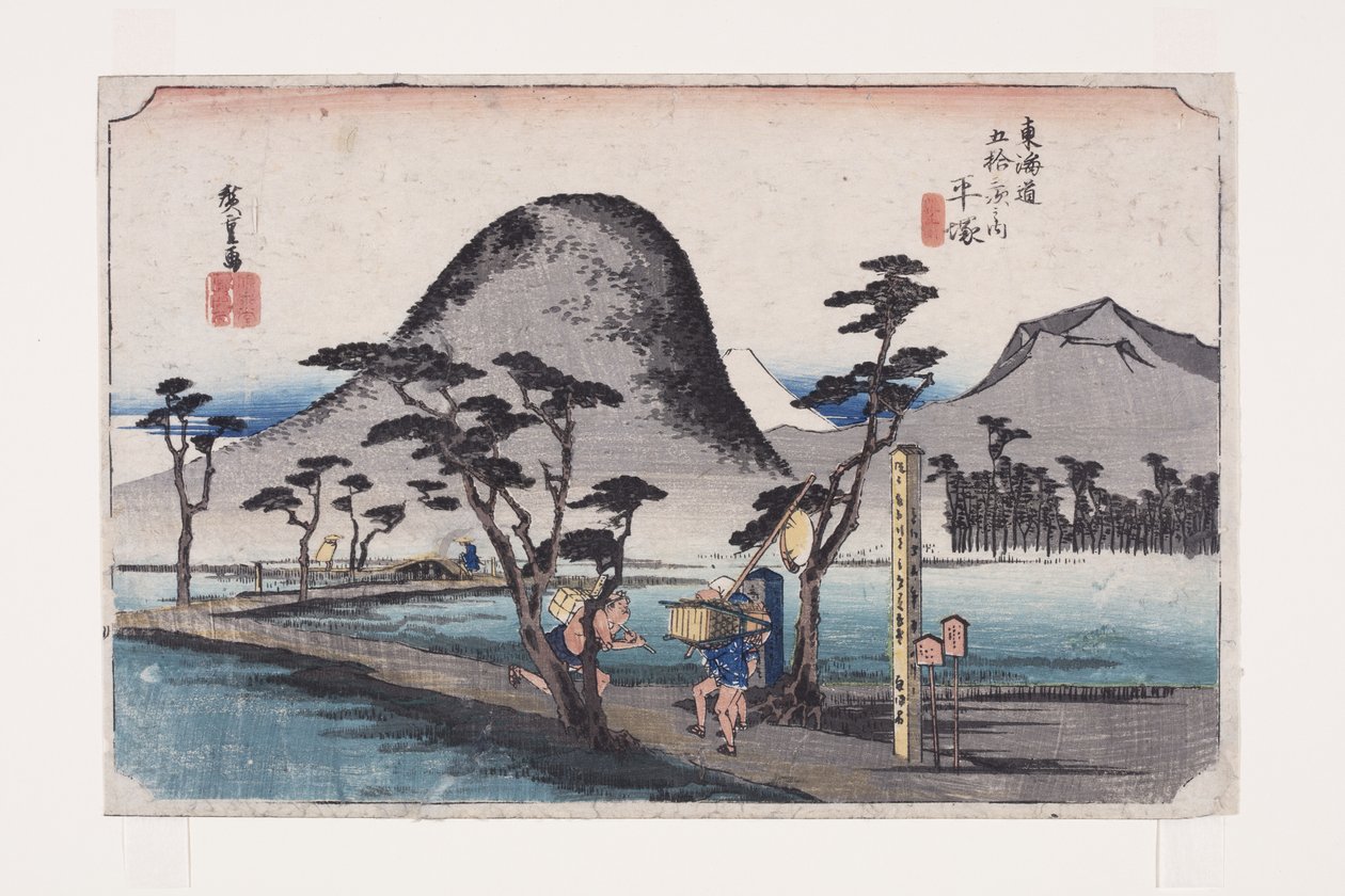 Hiratsuka: Nawate-weg door Ando or Utagawa Hiroshige