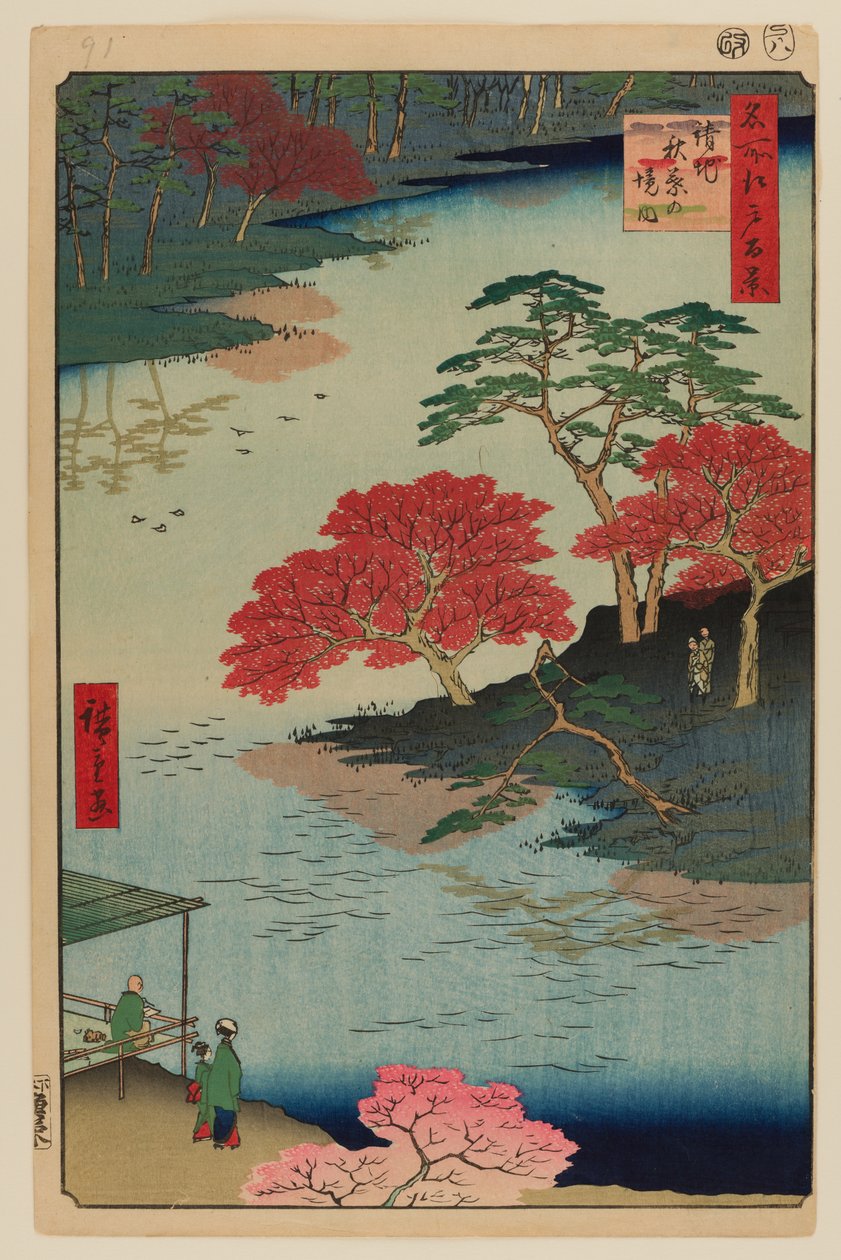 Binnen Akiba-heiligdom, Ukeji door Ando or Utagawa Hiroshige