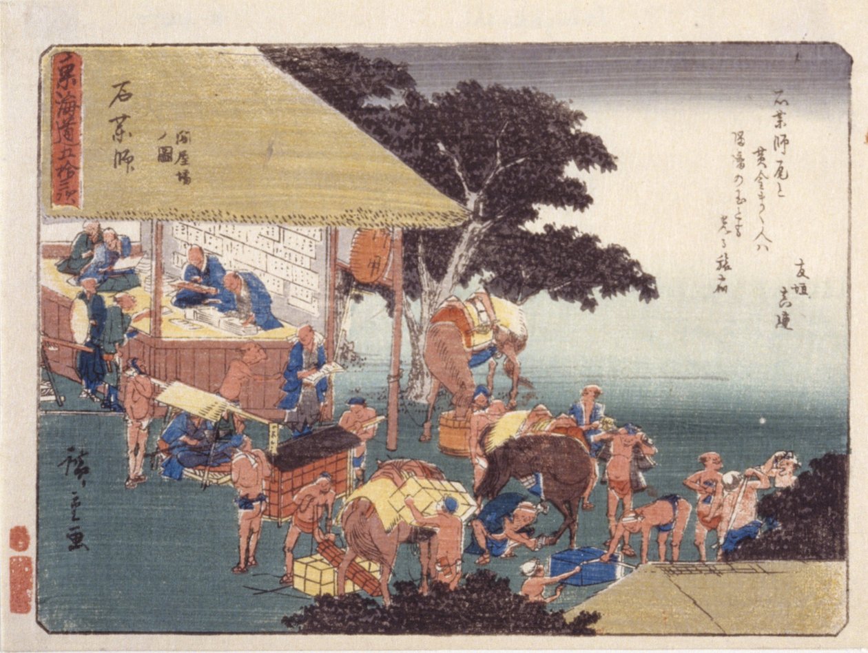 Ishiya Kushi door Ando or Utagawa Hiroshige