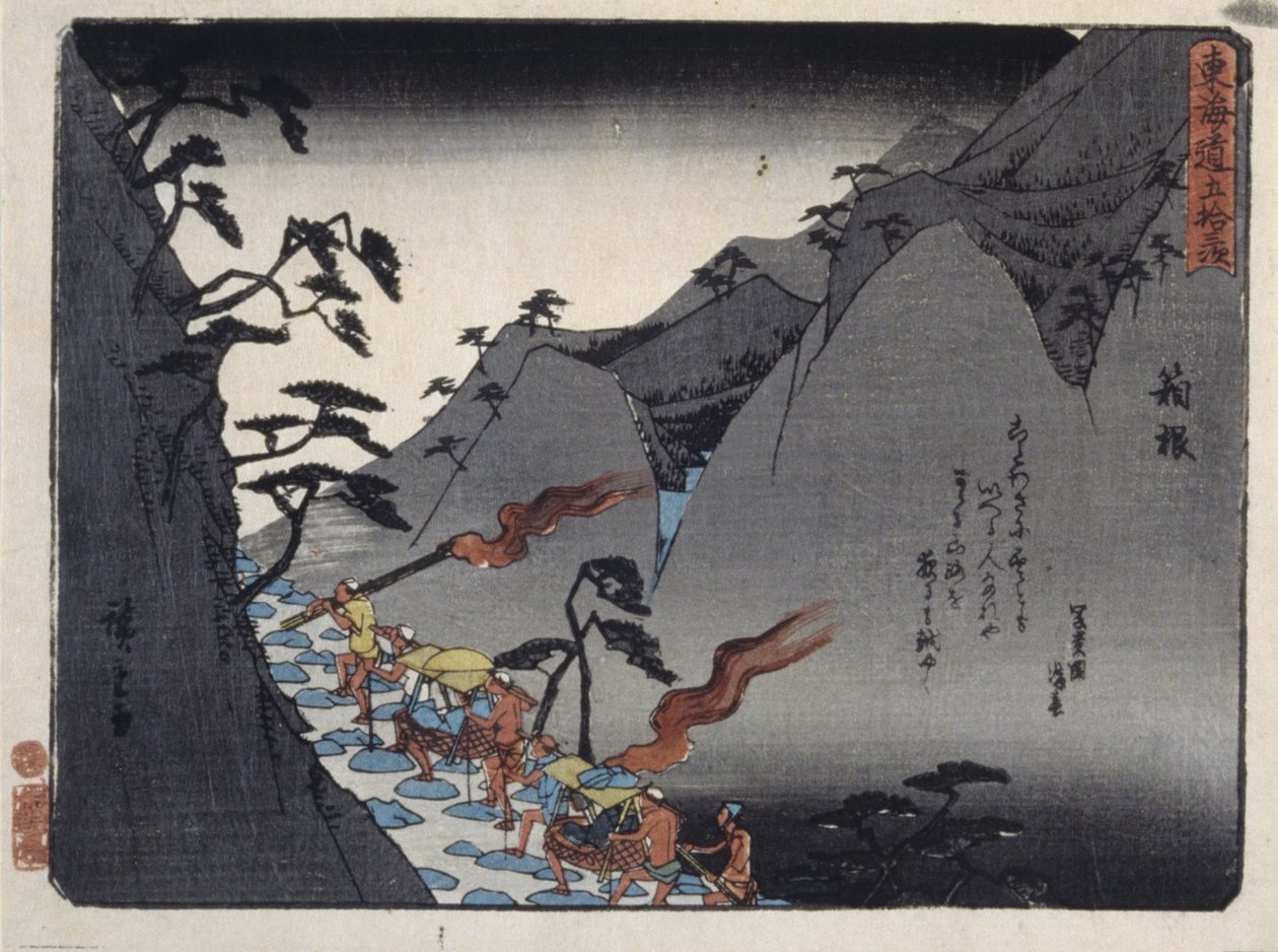 Kyoka Takaido Serie, Fujikawa door Ando or Utagawa Hiroshige