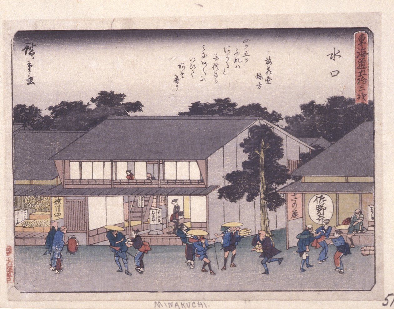 Kyoka Tokaido-serie, Minakuchi door Ando or Utagawa Hiroshige