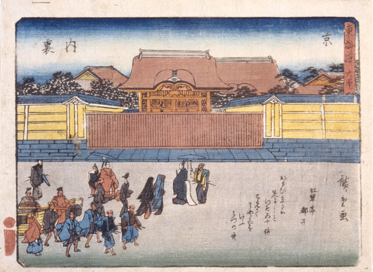 Kyoto-Paleis Van De Keizer door Ando or Utagawa Hiroshige