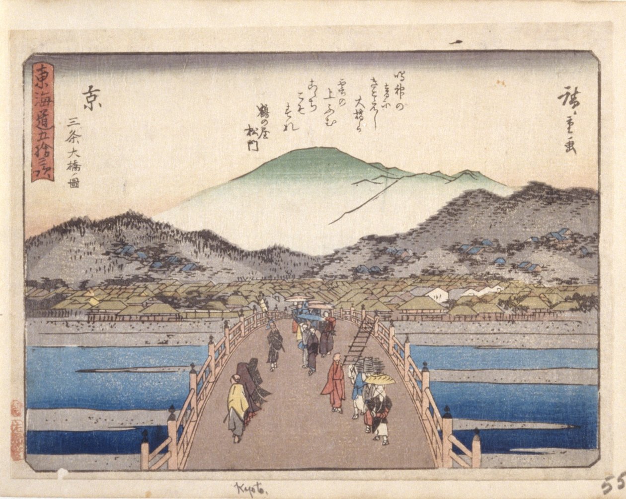 Kyoto door Ando or Utagawa Hiroshige