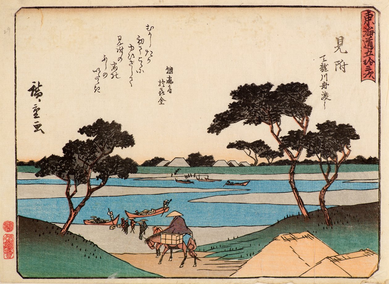 Mitsuke door Ando or Utagawa Hiroshige