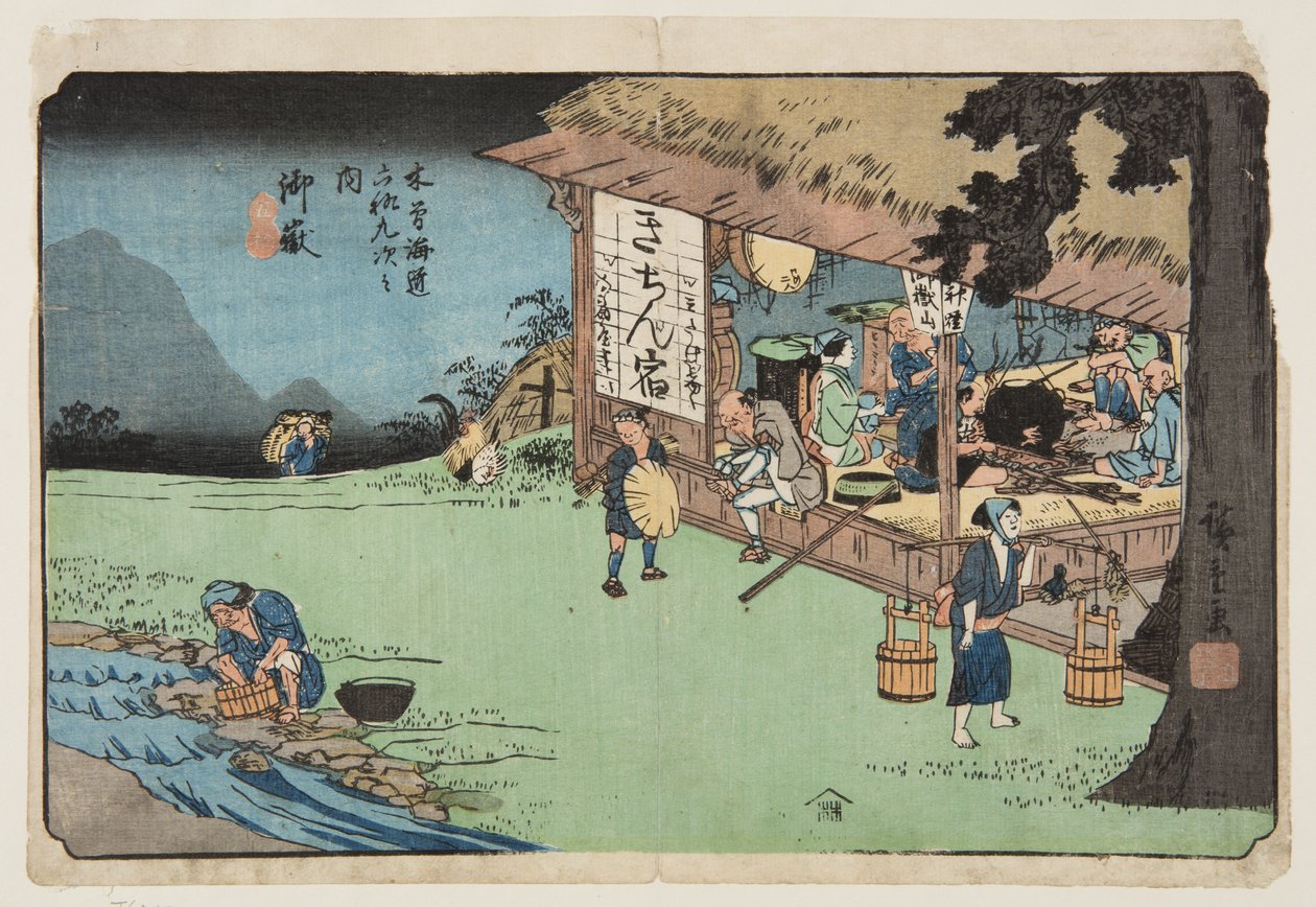 Nr. 50, Ontake door Ando or Utagawa Hiroshige